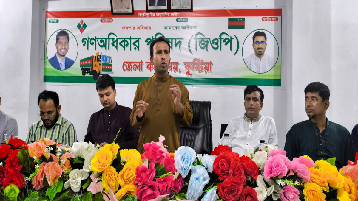 মতবিনিময় সভায় বক্তব্য রাখছেন গণঅধিকার পরিষদের উচ্চতর পরিষদ সদস্য ও গণমাধ্যম সমন্বয়ক আবু হানিফ। ছবি- রূপালী বাংলাদেশ