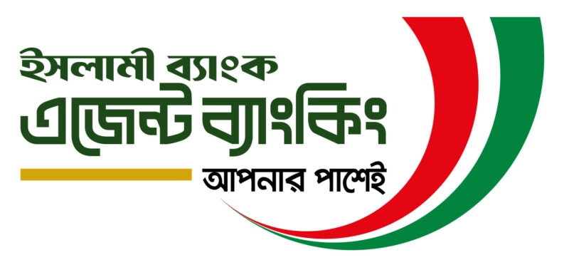 পটুয়াখালী ও বরিশাল অঞ্চলের এজেন্ট মিট ২০২৫ আয়োজন করেছে ব্র্যাক ব্যাংক