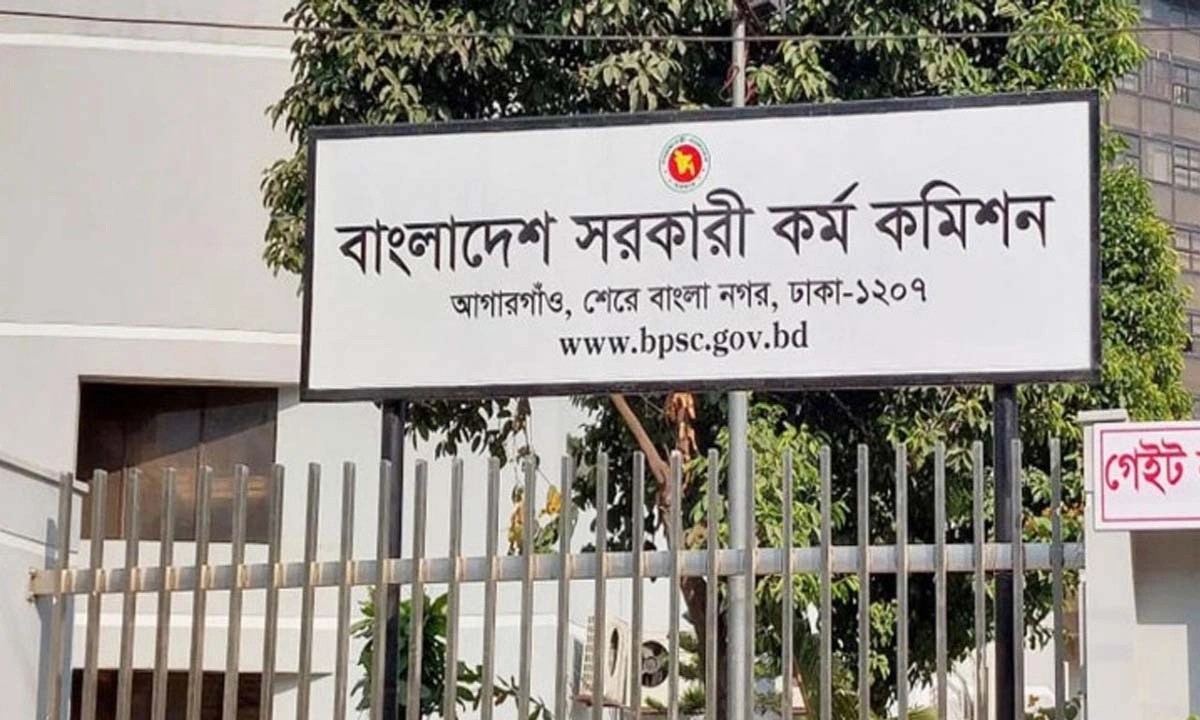 ছবি- সংগৃহীত
