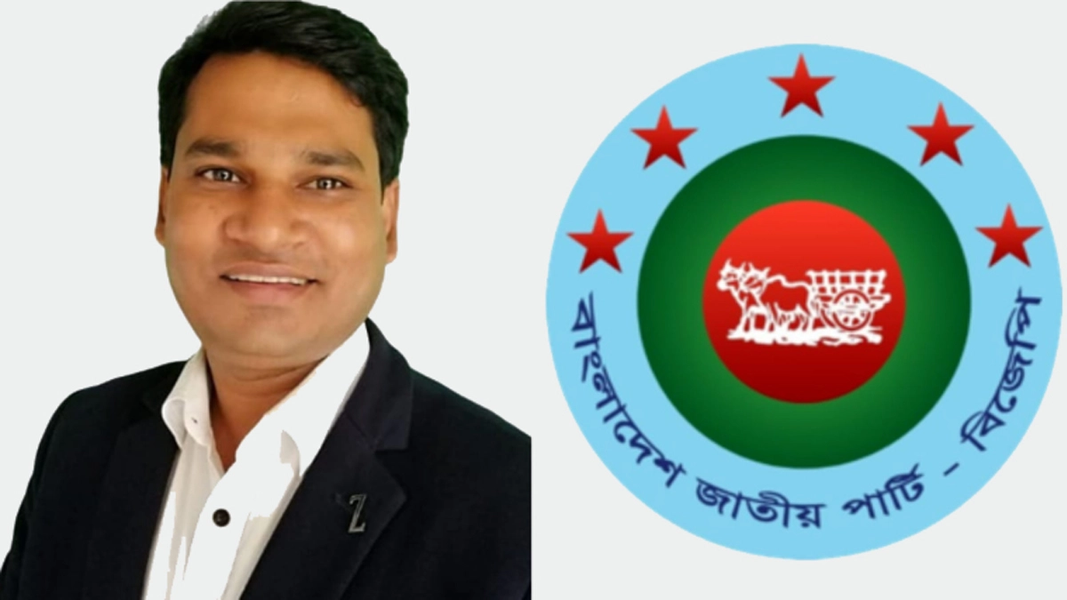 বিজেপির কেন্দ্রীয় সাংগঠনিক সম্পাদক হলেন উপাধ্যক্ষ নুরুজ্জামান হীরা 