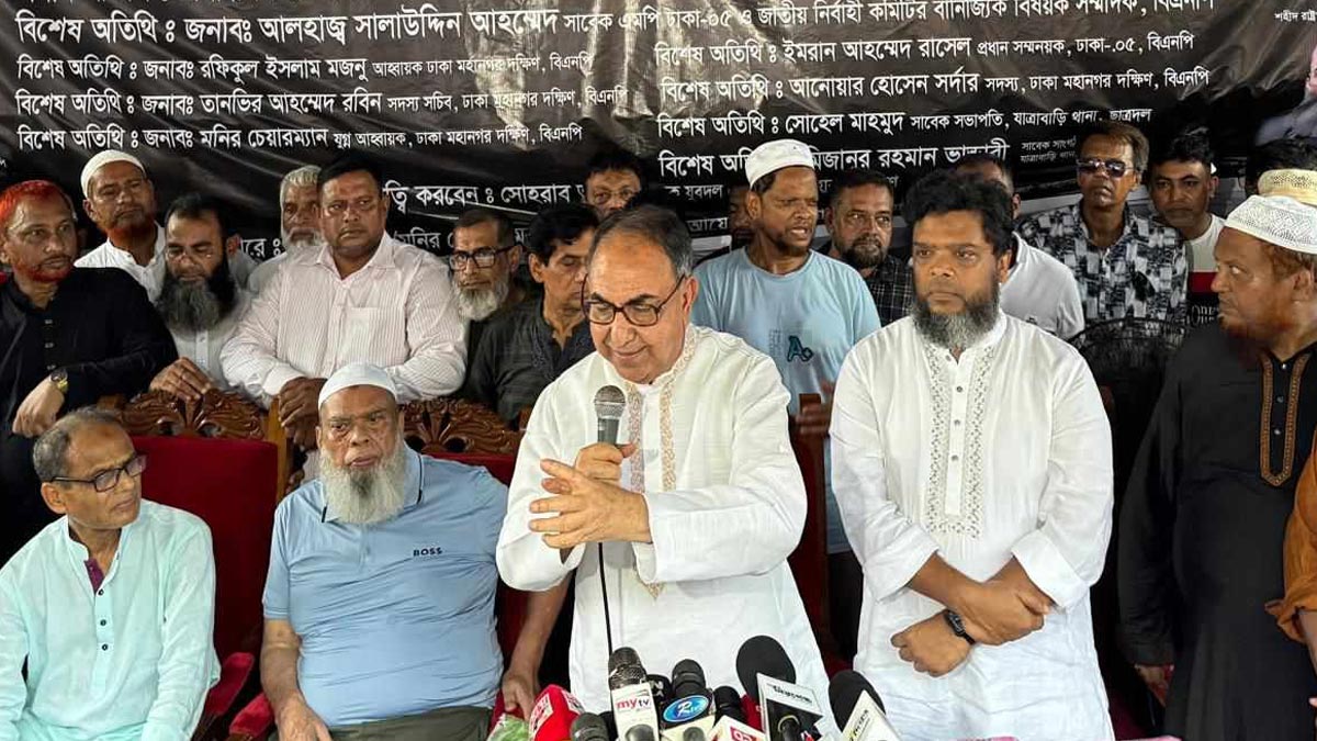ছবি- সংগৃহীত