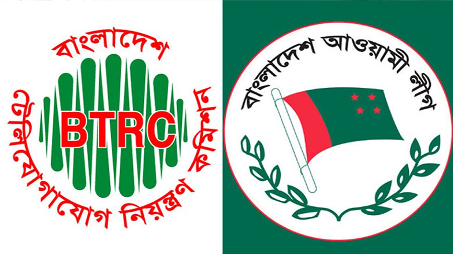 আ.লীগের ডিজিটাল প্ল্যাটফর্ম বন্ধে বিটিআরসিকে চিঠি