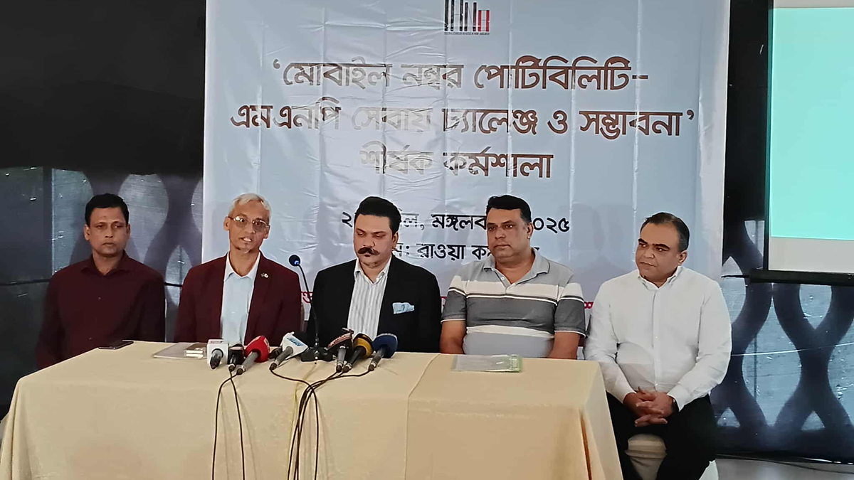 বিটিআরসি-এমএনও’র উদাসীনতায় পরিধি বাড়ছে না এমএনপি’র