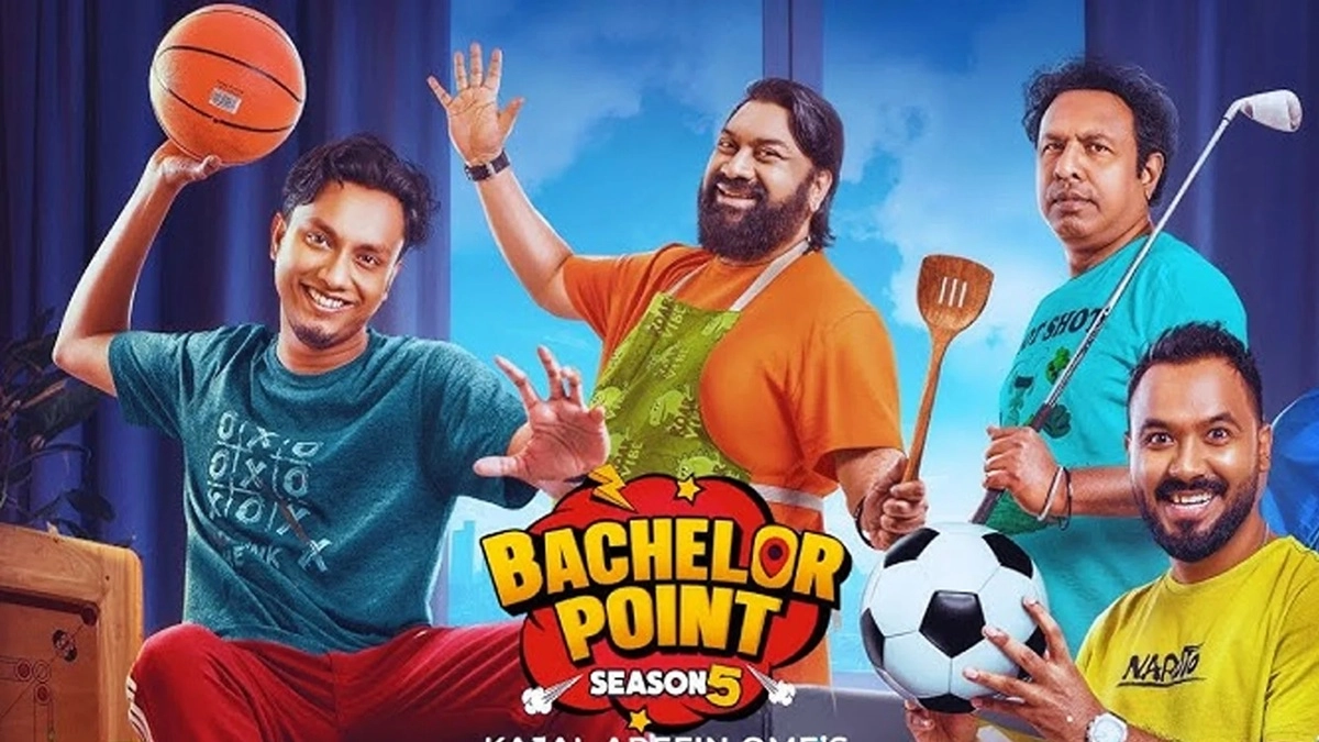 ছবি- সংগৃহীত