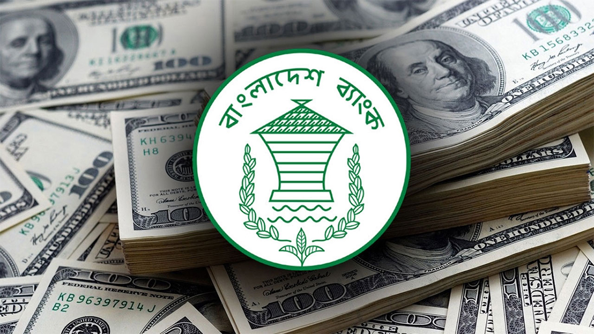 জুনে সাড়ে ৩ বিলিয়ন ডলার পাচ্ছে বাংলাদেশ