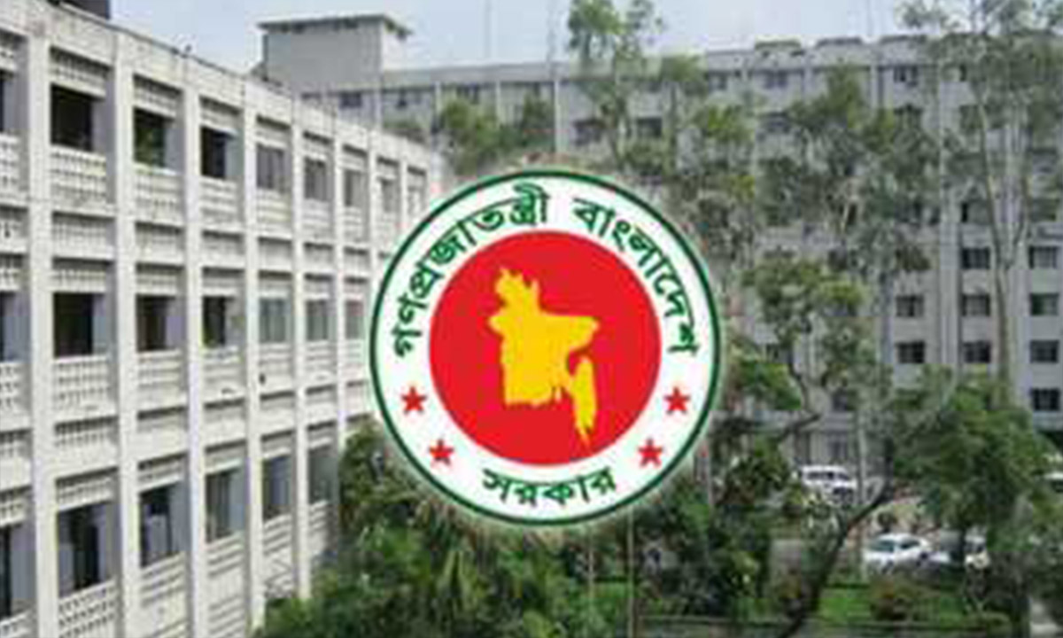 বাংলাদেশ সরকারের লোগো। ছবি- সংগৃহীত