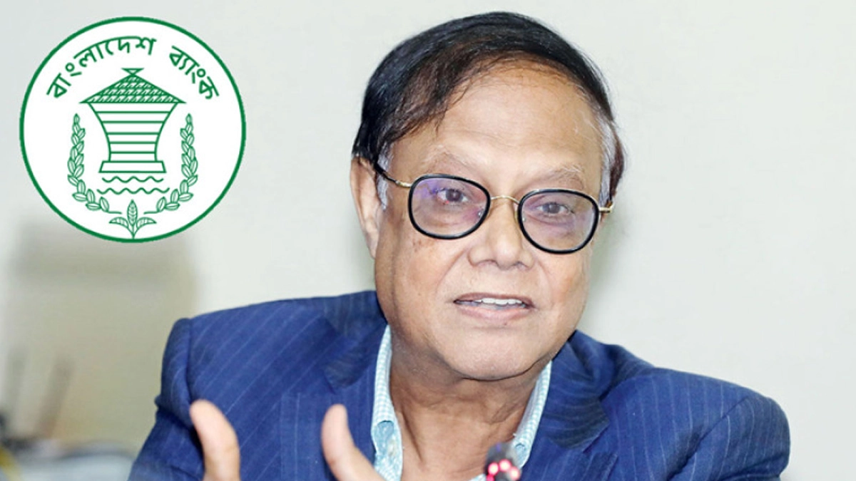 ‘আমার ধারণা আড়াই থেকে ৩ লাখ কোটি টাকা পাচার হয়েছে’
