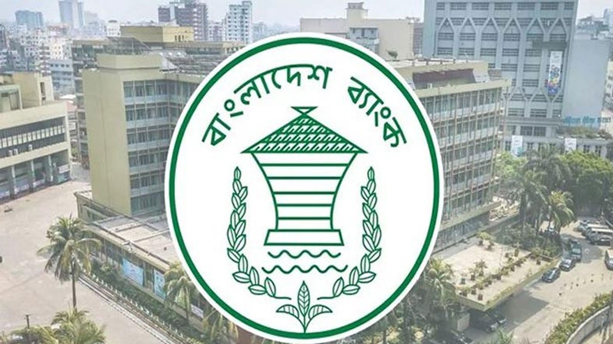 বিদ্যুৎ সাশ্রয়ে কেন্দ্রীয় ব্যাংকের কড়া নির্দেশনা