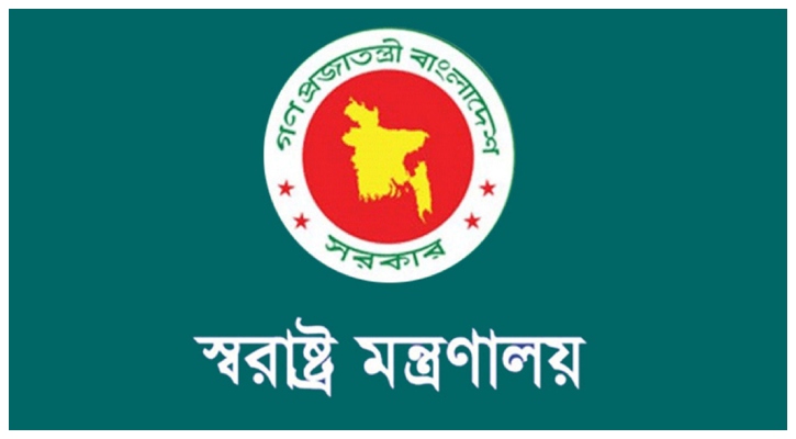অবৈধ বিদেশি নাগরিকদের সতর্ক করলো সরকার