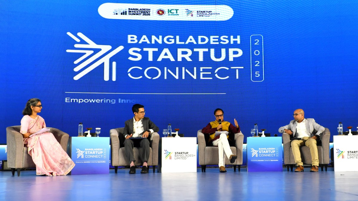 নতুন উদ্যোক্তাদের জন্য সুখবর