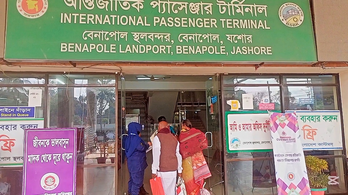 বেনাপোলে ভ্রমণকর জালিয়াতির অভিযোগে ৬ ভারতীয় যাত্রী আটক