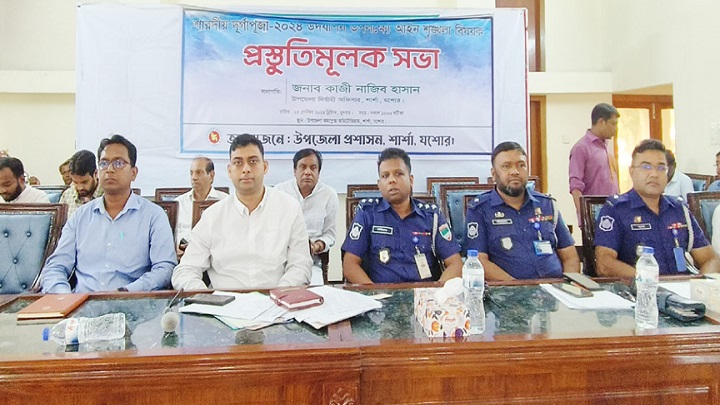 শার্শায় দুর্গাপূজায় প্রশাসনের প্রস্তুতি সভা