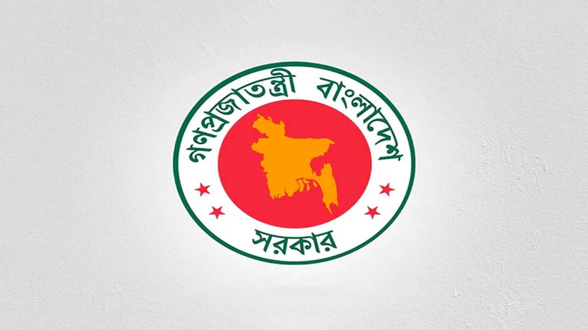 ছবি- সংগৃহীত