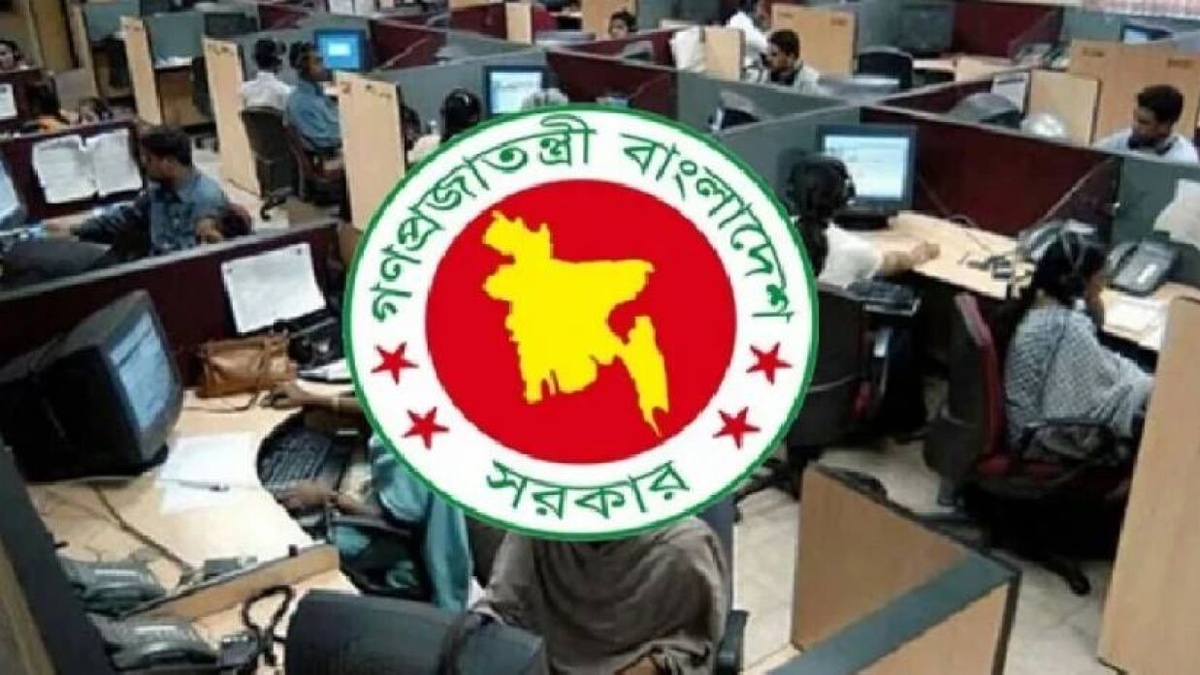 ছবি- সংগৃহীত