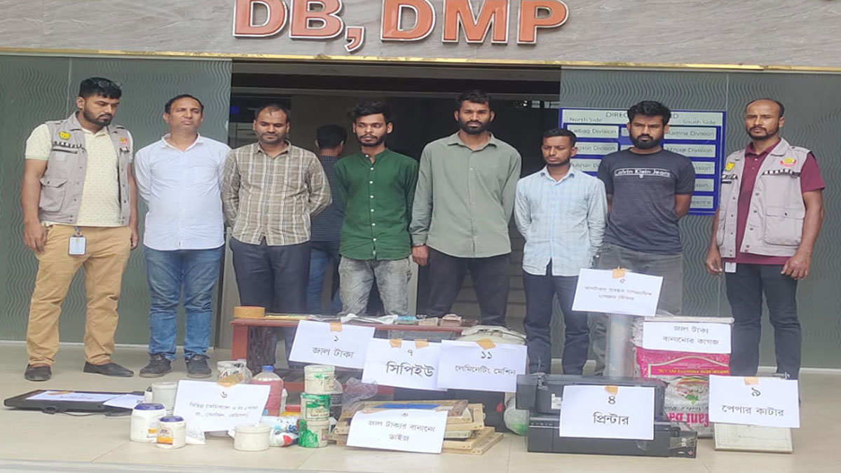 অনলাইনে জাল নোট বিক্রি, গ্রেপ্তার ৬