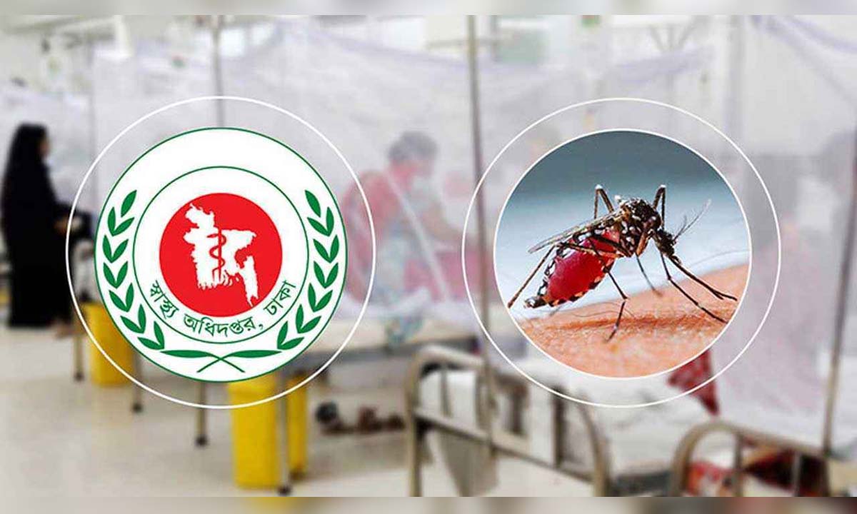 স্বাস্থ্য অধিদপ্তর ও ডেঙ্গুর প্রতীকী ছবি- সংগৃহীত