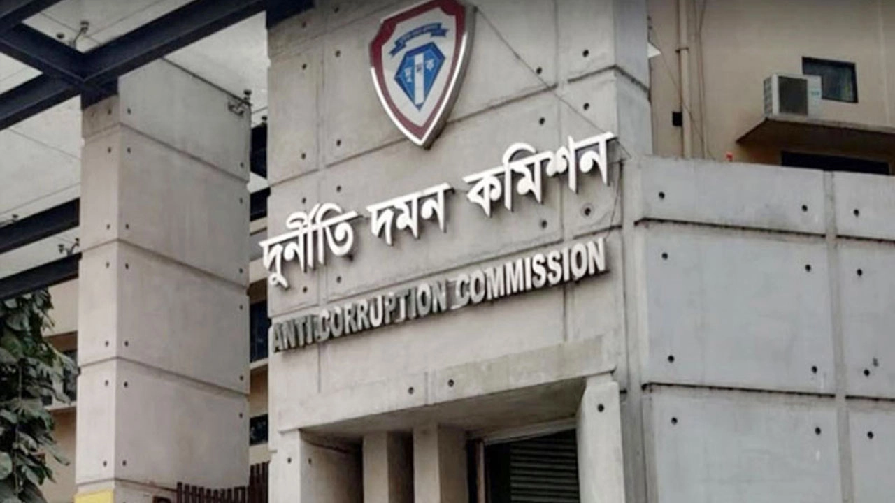 দুর্নীতি দমন কমিশন । ছবি- সংগৃহীত