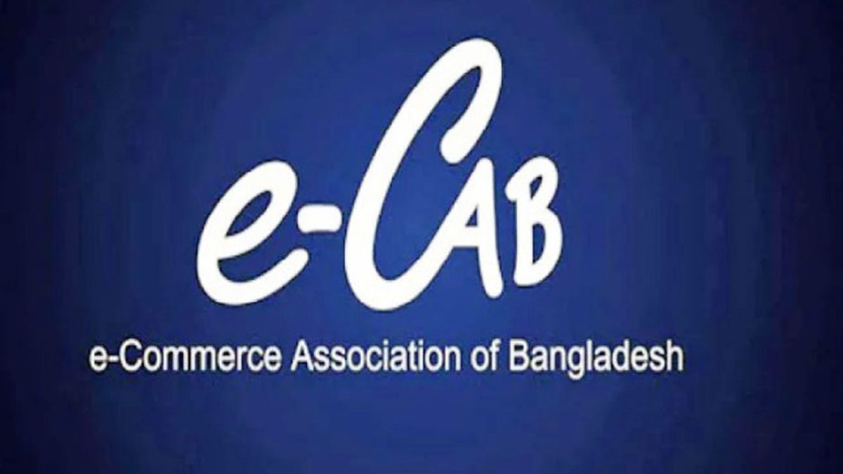 ই-ক্যাব নির্বাচন স্থগিত 