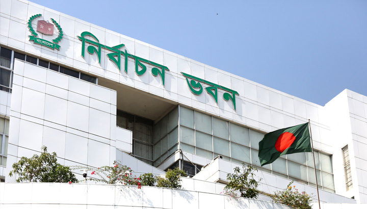 ভোটার তালিকা হালনাগাদ শুরু ২০ জানুয়ারি