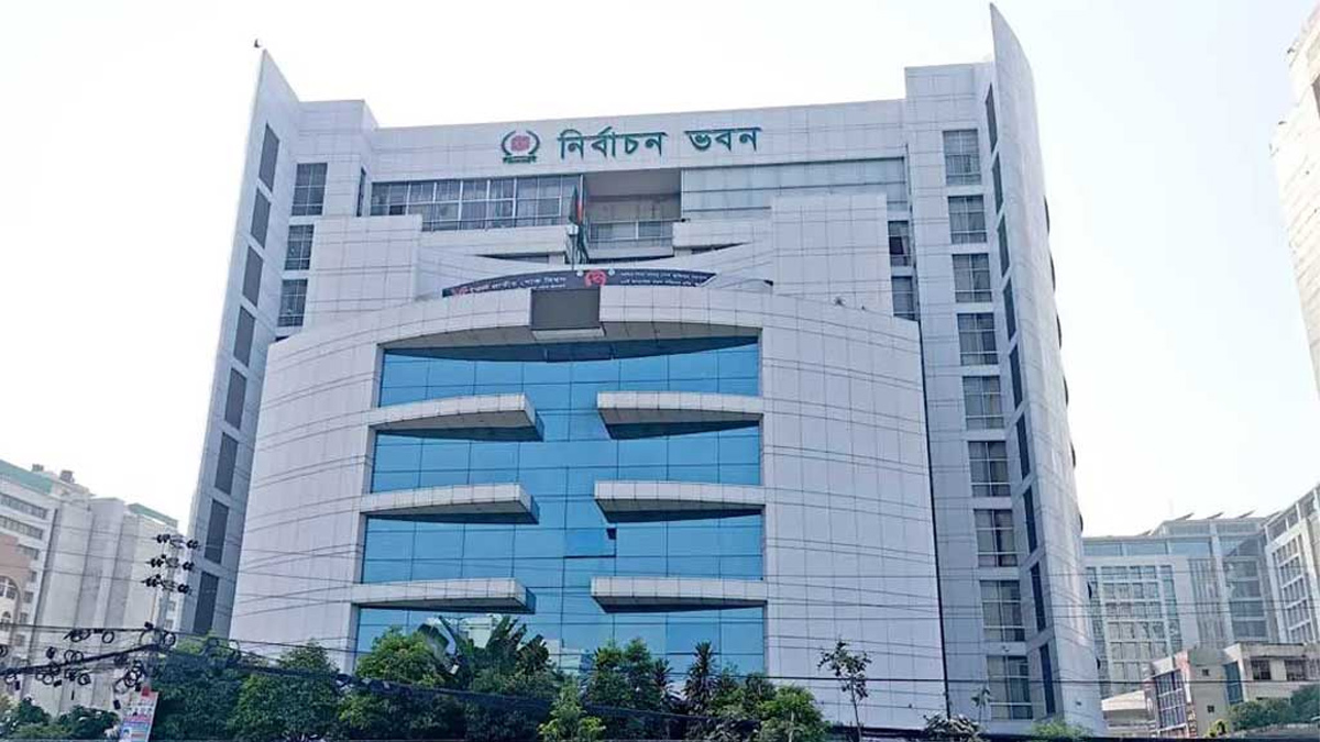 নির্বাচন কমিশন ভবন। ছবি- সংগৃহীত