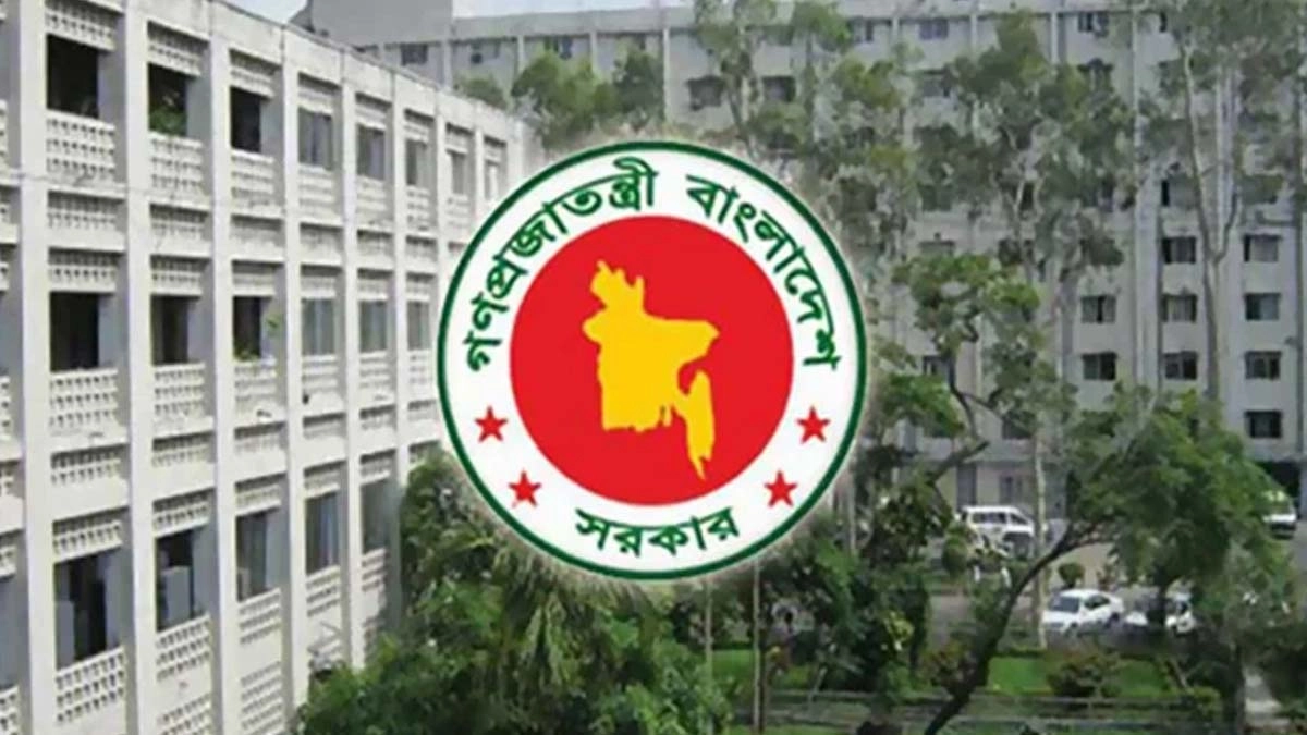ছবি- সংগৃহীত