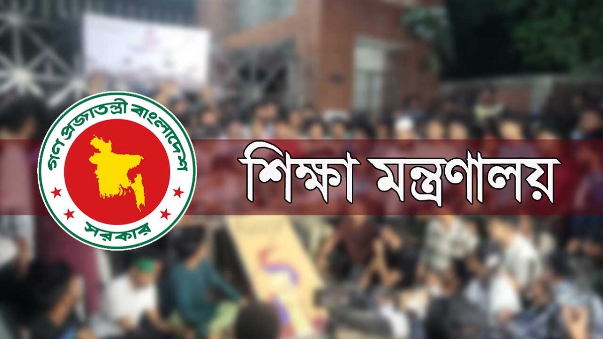 শিক্ষক-শিক্ষার্থী-কর্মচারীদের আর্থিক অনুদান পাওয়ার শেষ সুযোগ আজ