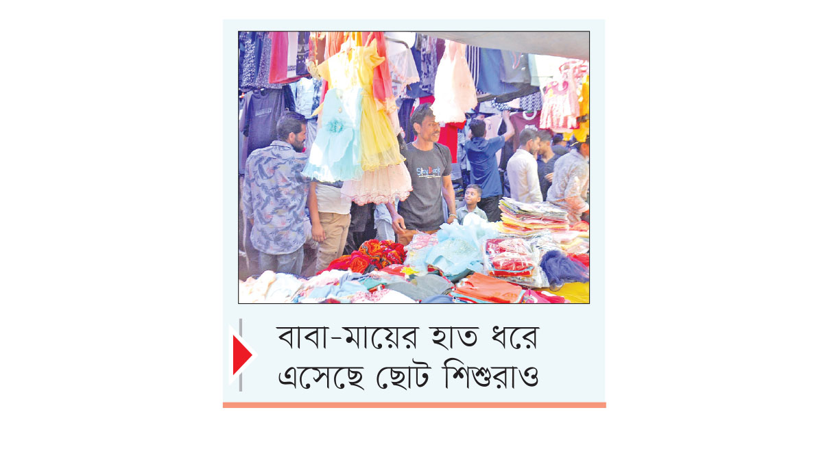 মধ্যরাতেও জমজমাট ঈদবাজার