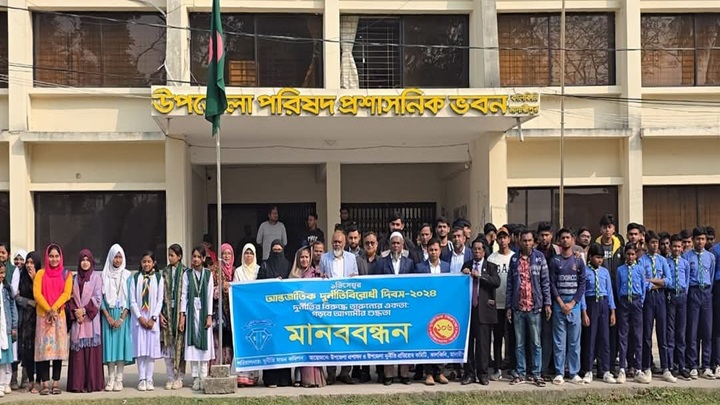 কালকিনিতে আন্তর্জাতিক দূর্নীতিবিরোধী দিবস পালিত