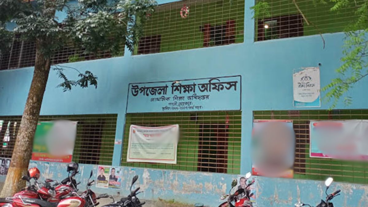 গাংনী উপজেলা প্রাথমিক শিক্ষা অফিস। ছবি- সংগৃহীত