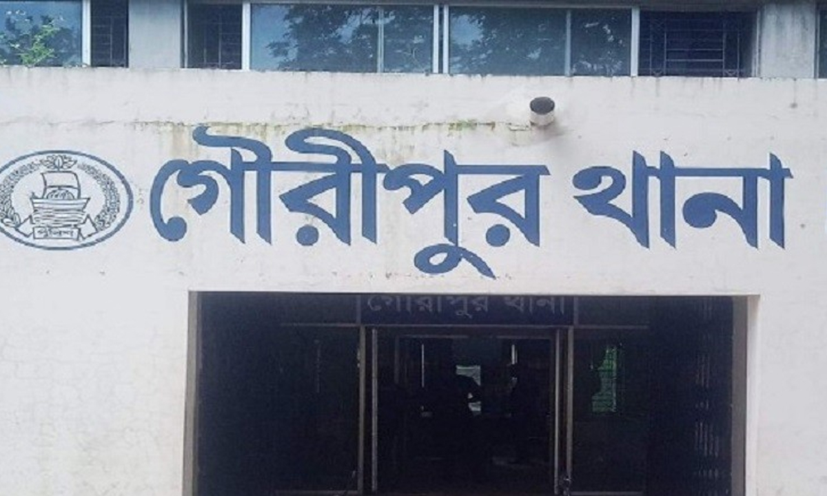 ছবি- সংগৃহীত