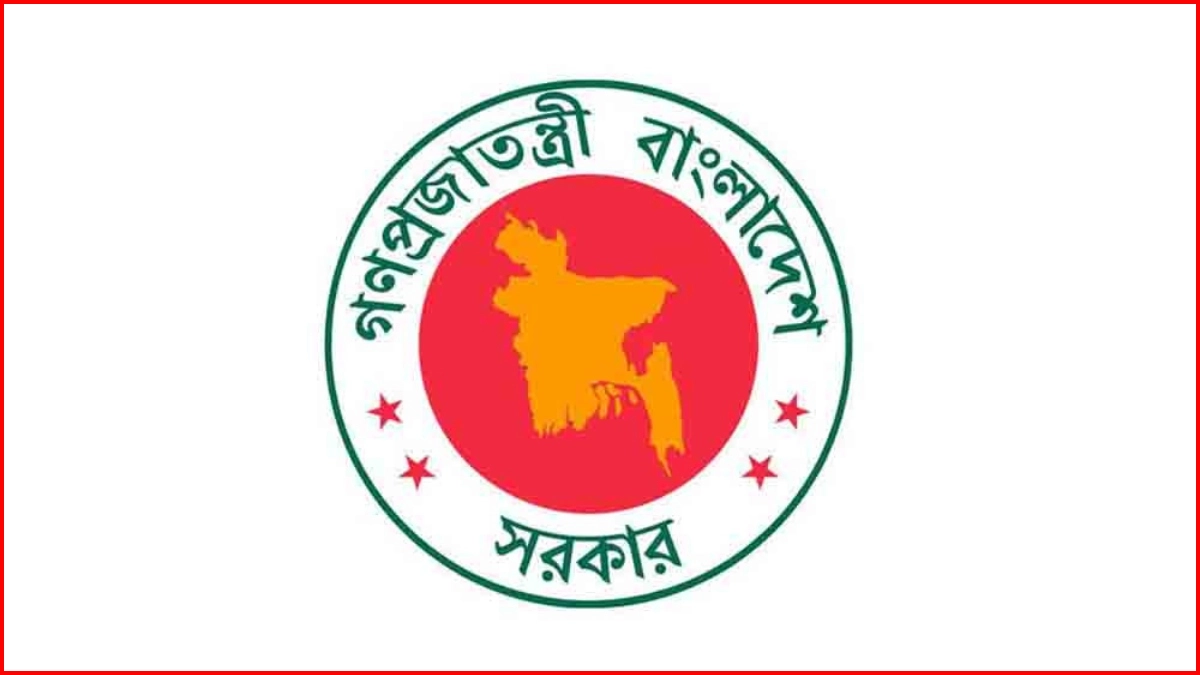 বাংলাদেশ সরকারের লোগো। ছবি- সংগৃহীত