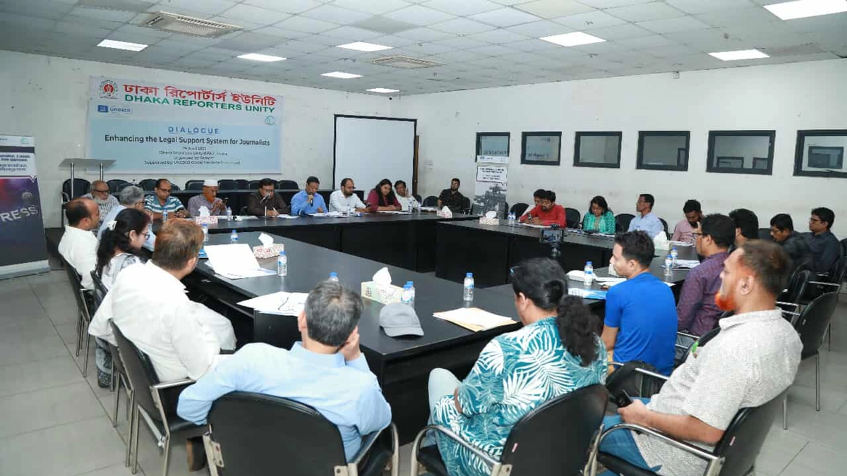 সাংবাদিকদের সুরক্ষার জন্য হেল্প ডেস্ক গঠনে সংলাপ