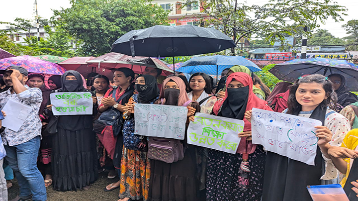 বিএম কলেজ শিক্ষার্থীদের দাবির মুখে কমলো পরীক্ষা ফি