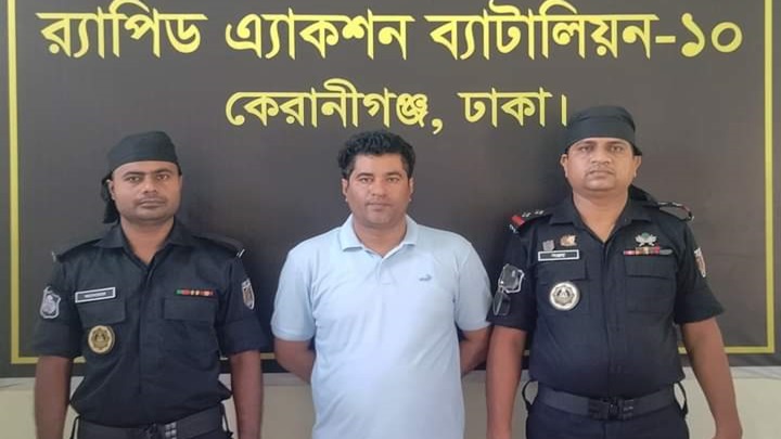 যুবলীগ নেতা বোমা জলিলকে গ্রেপ্তার করেছে র‍্যাব