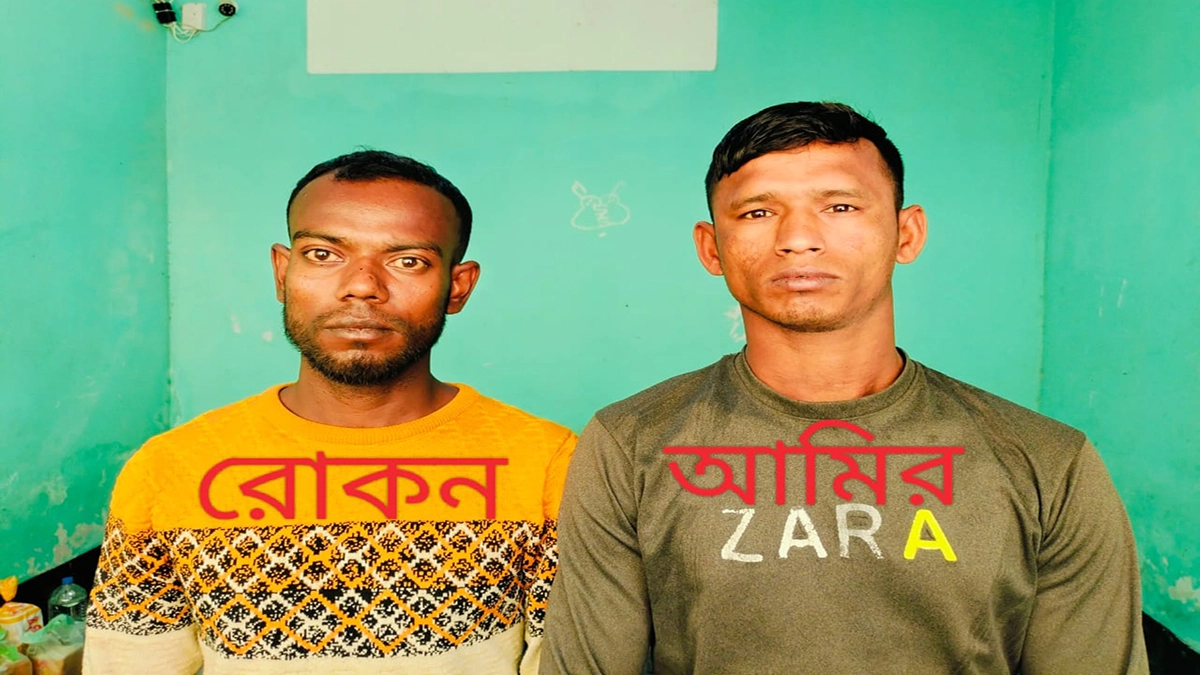 নবীগঞ্জে সাজাপ্রাপ্ত পলাতক আসামিসহ গ্রেপ্তার ২