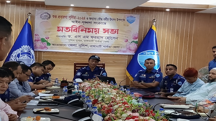 বৌদ্ধ বিহার কমিটির সঙ্গে পুলিশ সুপারের মতবিনিময়