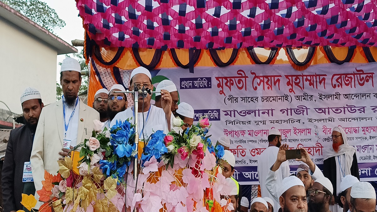 দেশের মানুষ পরিবর্তন চায় ইসলামের পক্ষে: পীর চরমোনাই