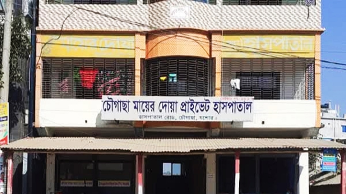 মায়ের দোয়া হাসপাতাল সিলগালা, পল্লবীতে ভুয়া ডাক্তার ধরা