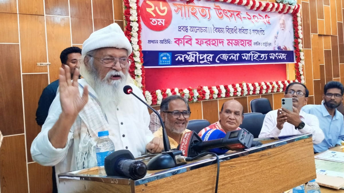 এখনো হাসিনার ফ্যাসিস্ট সংবিধানে দেশ চলছে : ফরহাদ মজহার