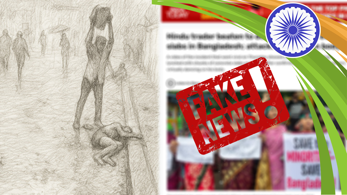 ছবি- রূপালী বাংলাদেশ গ্রাফিক্স