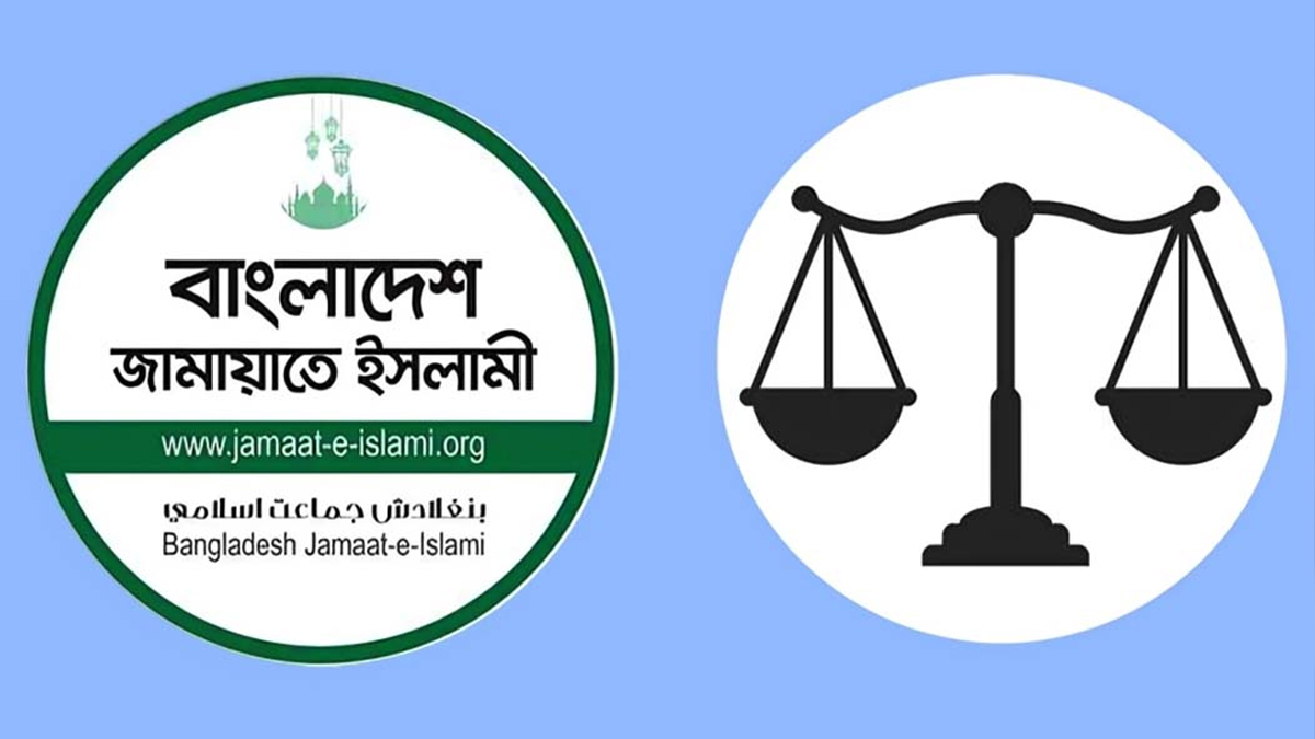 রংপুরে ৩৩ আসনে দলীয় প্রার্থী ঘোষণা করল জামায়াত। ছবি- সংগৃহীত
