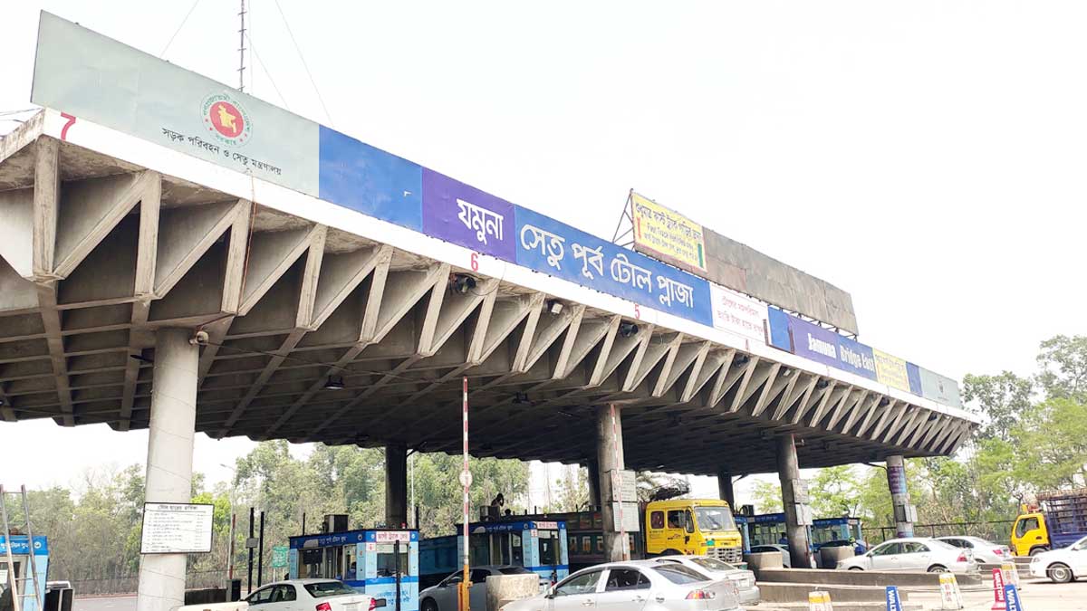 যমুনা সেতুর টোল প্লাজা। ছবি- সংগৃহীত
