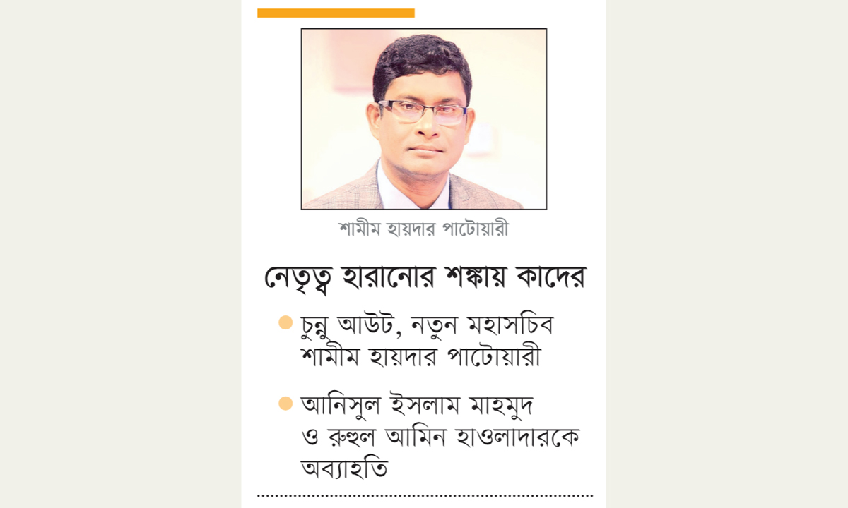 ছবি- রূপালী বাংলাদেশ গ্রাফিক্স