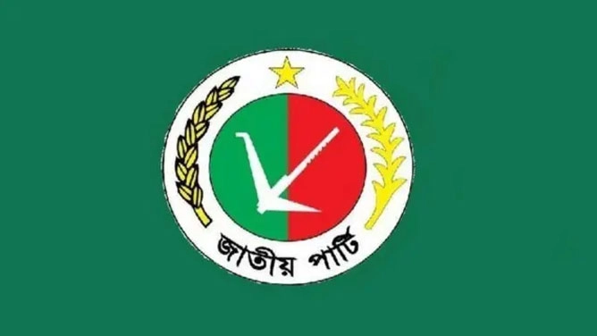 জাতীয় পার্টি নিষিদ্ধের দাবি জোরালো হচ্ছে