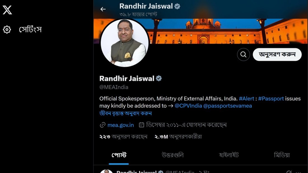 হিন্দু নেতা হত্যা, বাংলাদেশকে সতর্ক করল ভারত