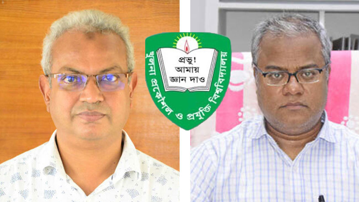 কুয়েটের ভিসি-প্রোভিসিকে অব্যাহতি