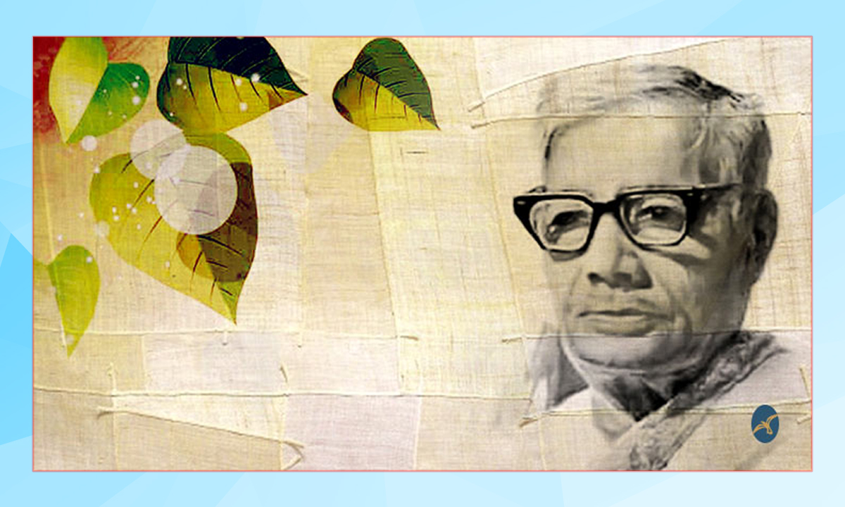 কবি জসীমউদ্দীন