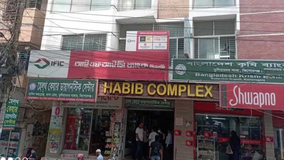 উপজেলার কুলিয়ারচর বাজারের হাবিব কমপ্লেক্সের দ্বিতীয় তলায় অবস্থিত আইএফআইসি ব্যাংকটি। ছবি- সংগৃহীত