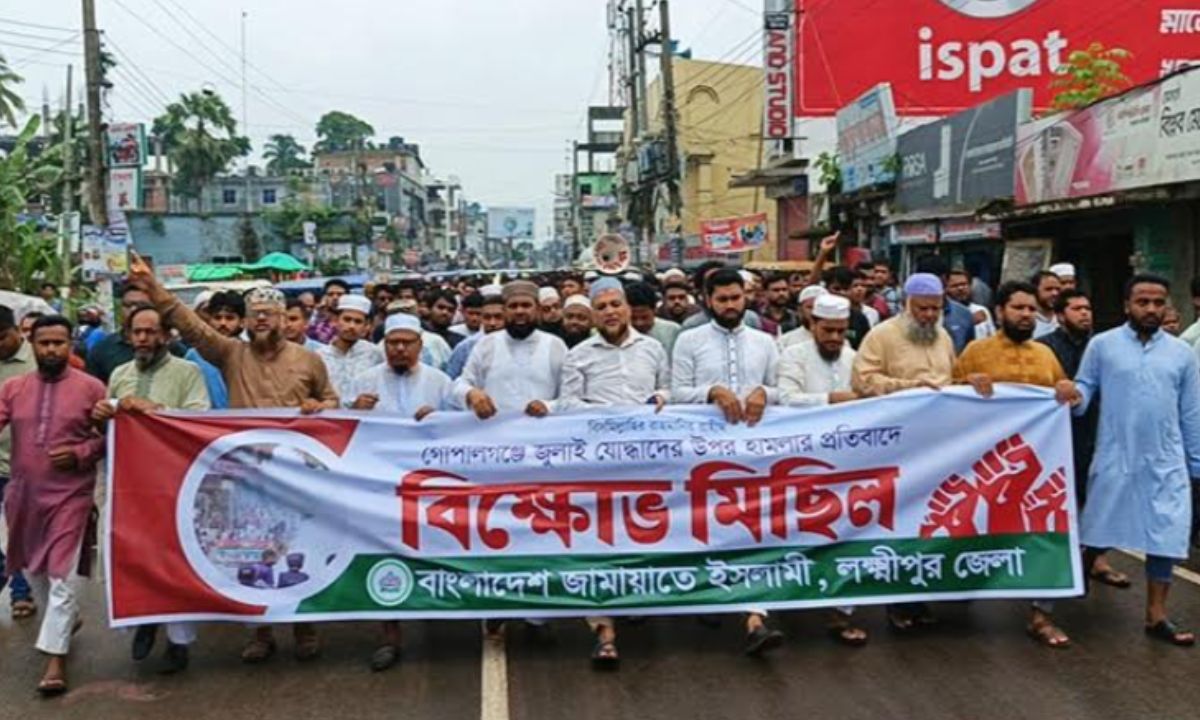 লক্ষ্মীপুরে জামায়াতে ইসলামীর নেতাকর্মীদের প্রতিবাদী বিক্ষোভ মিছিল। ছবি- রূপালী বাংলাদেশ