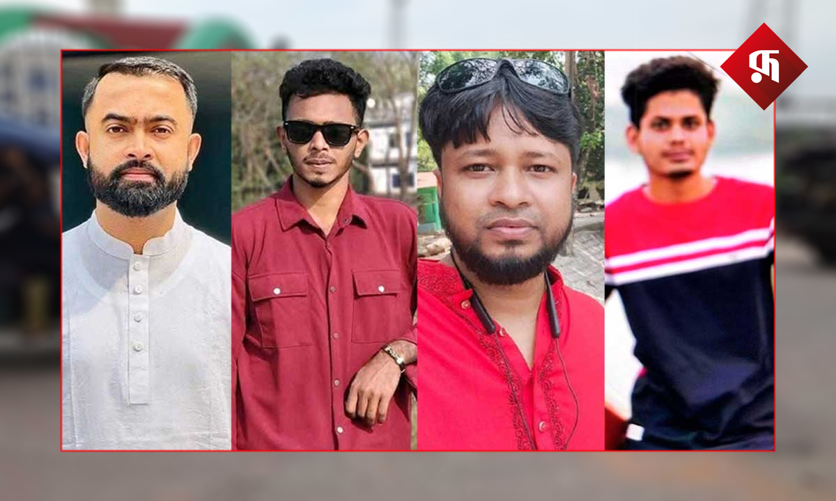গোপালগঞ্জে নিহত দীপ্ত, রমজান, সোহেল ও ইমন। ছবি- সংগৃহীত